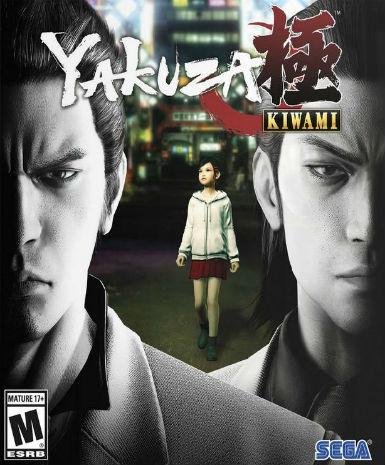 Yakuza Kiwami (EU) Game Cover