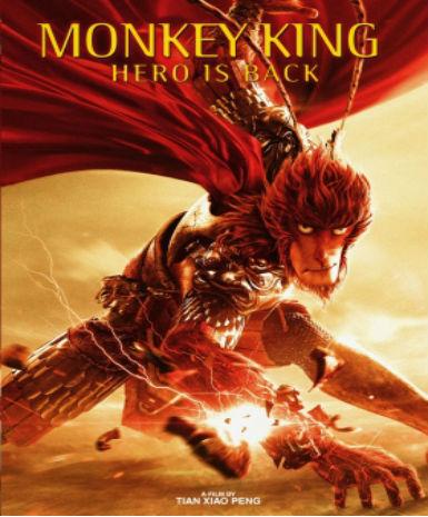 Monkey King: Hero Is Back Game Cover