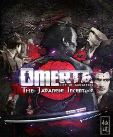 Omerta - City of Gangsters: The Japanese Incentive DLC Game Cover