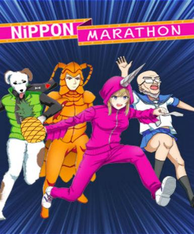Nippon Marathon (Incl. Early Access) Game Cover