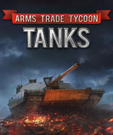 Arms Trade Tycoon: Tanks (Steam) (Early Access) Game Cover