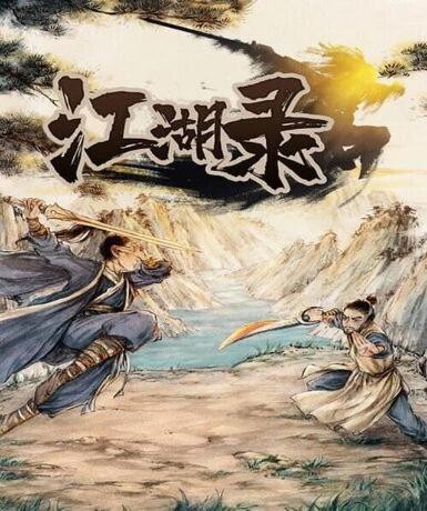 JIANGHU CHRONICLES Game Cover