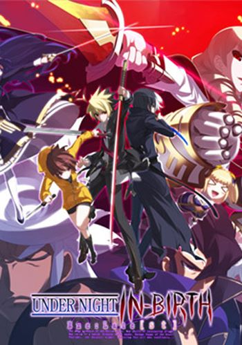 UNDER NIGHT IN-BIRTH Exe:Late[st] Game Cover